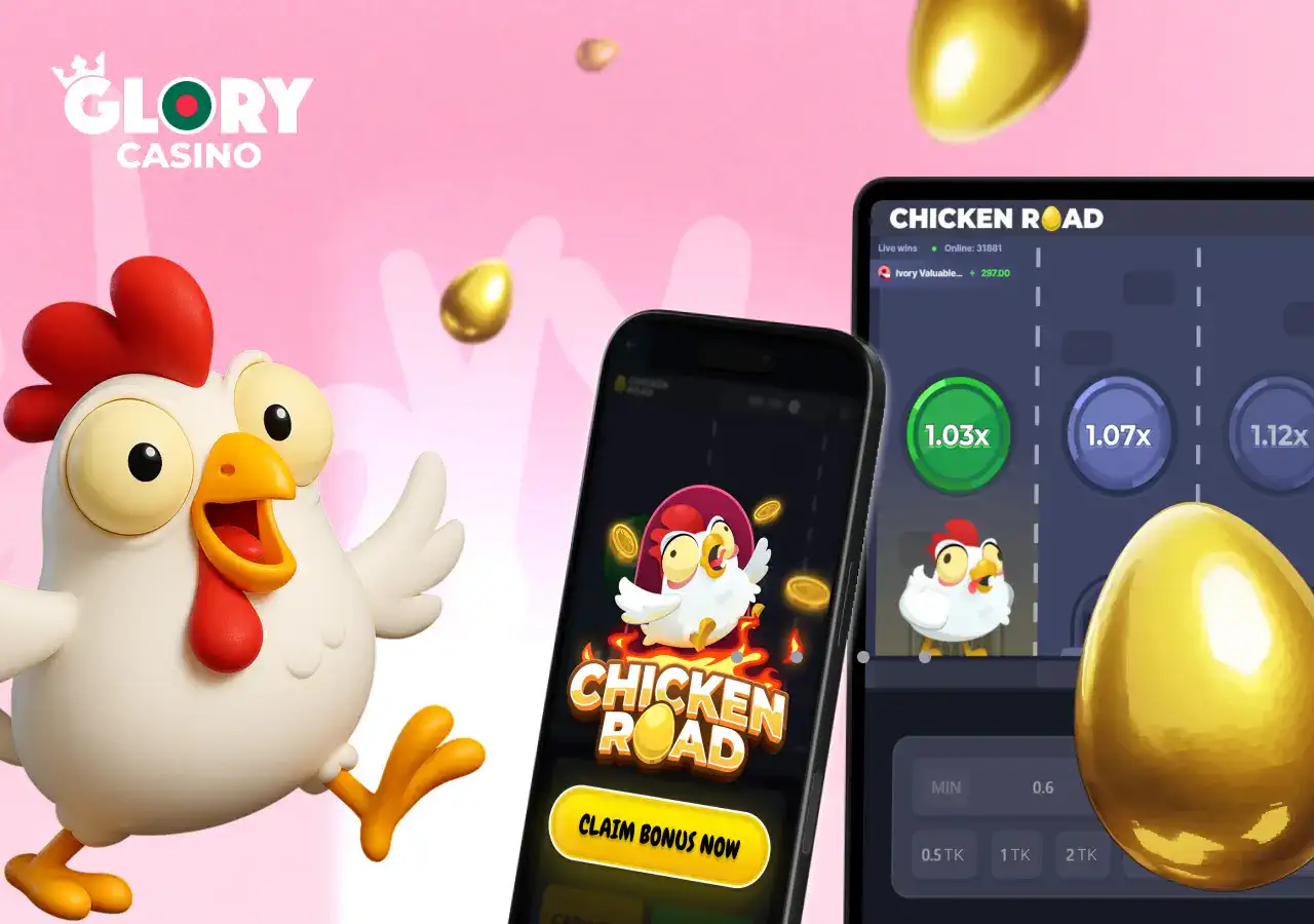 Glory Chicken Road welcome bonus and promotional rewards for Bangladesh players